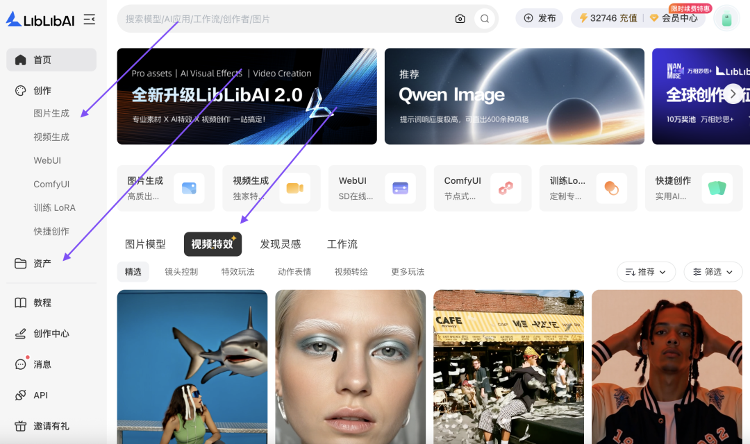 AI创作进入“All in One”时代，这家生图界巨头彻底改头换面了 配图 3