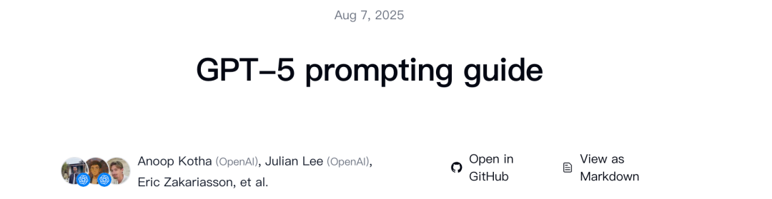 含全文！OpenAI发布GPT-5官方Prompt指南