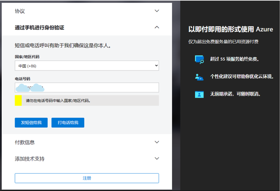 手把手教程｜如何在 Azure 上启用 Azure OpenAI 服务 配图 5