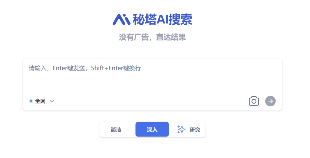 大模型AI应用：架构设计到AI搜索 配图 4