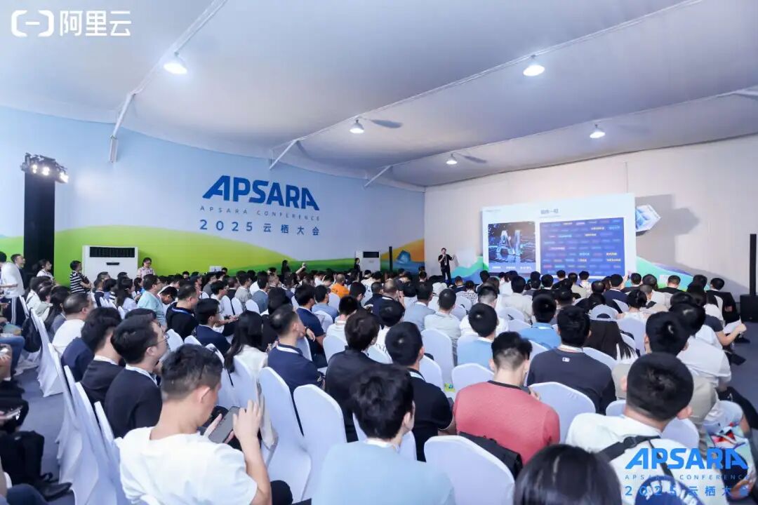 2025云栖大会复盘：从ASI叙事到Agent落地的四个转向 配图 17