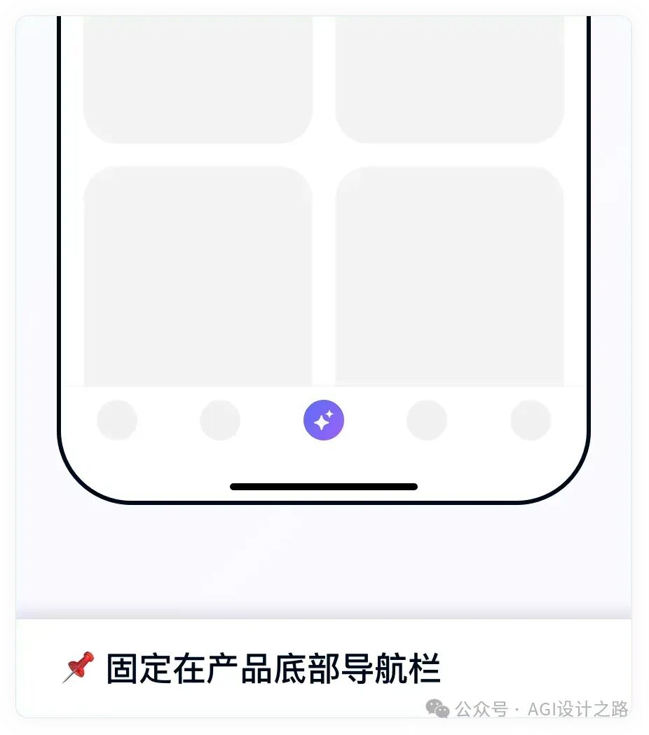 AI + Design，探索 AI产品界面设计范式 配图 9