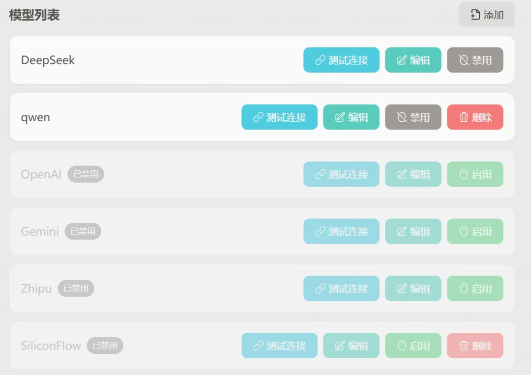 prompt-optimizer：帮助用户快速编写更高质量的提示词 配图 6