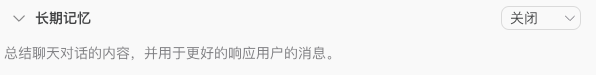AI-Agent持续火热，一文弄懂！ 配图 9