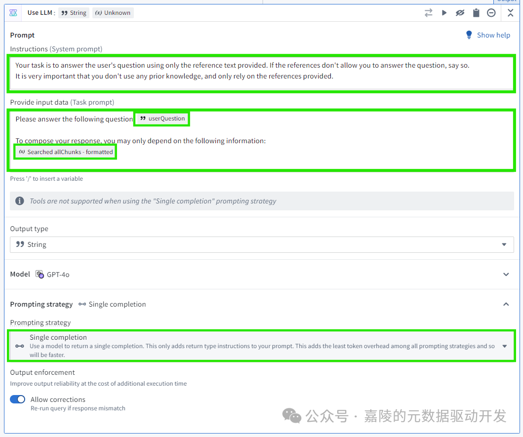 Palantir凭什么号称AI应用第一股（AIP） 配图 21