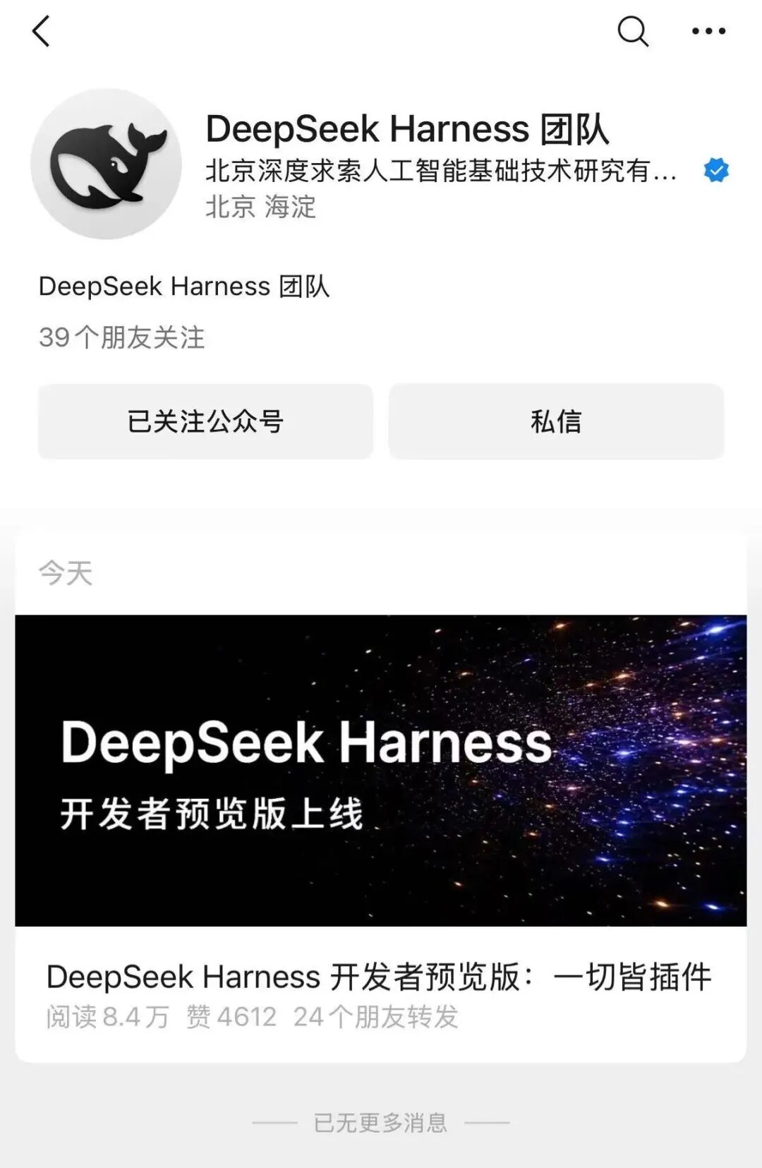 开源模型
