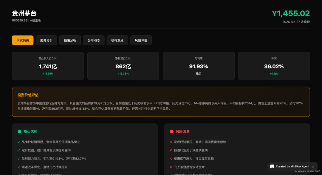 AI 自媒体业务 SOP，我让 MaxClaw + 钉钉 AI 表格接管了！ 配图 21