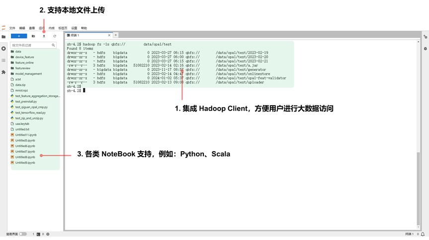 Opal 机器学习平台：爱奇艺数智一体化实践 配图 18