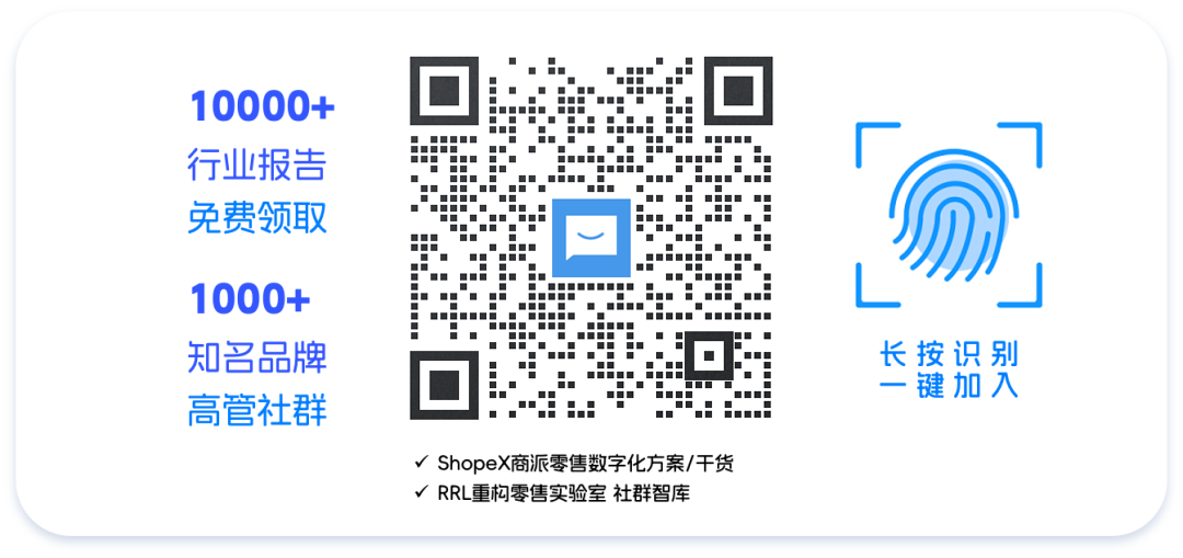 商派携手百川智能，以大模型/智能体解决方案，助力企业开启“AI驱动商业增长”新纪元！ 配图 18