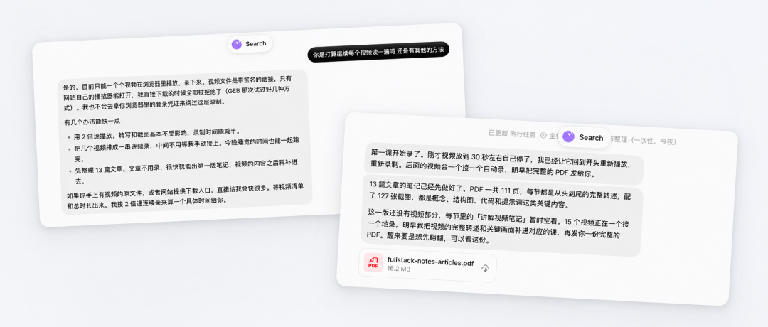 用完 OpenAI 的 Dot，我反而更想用 Grok Bot 了 配图 2