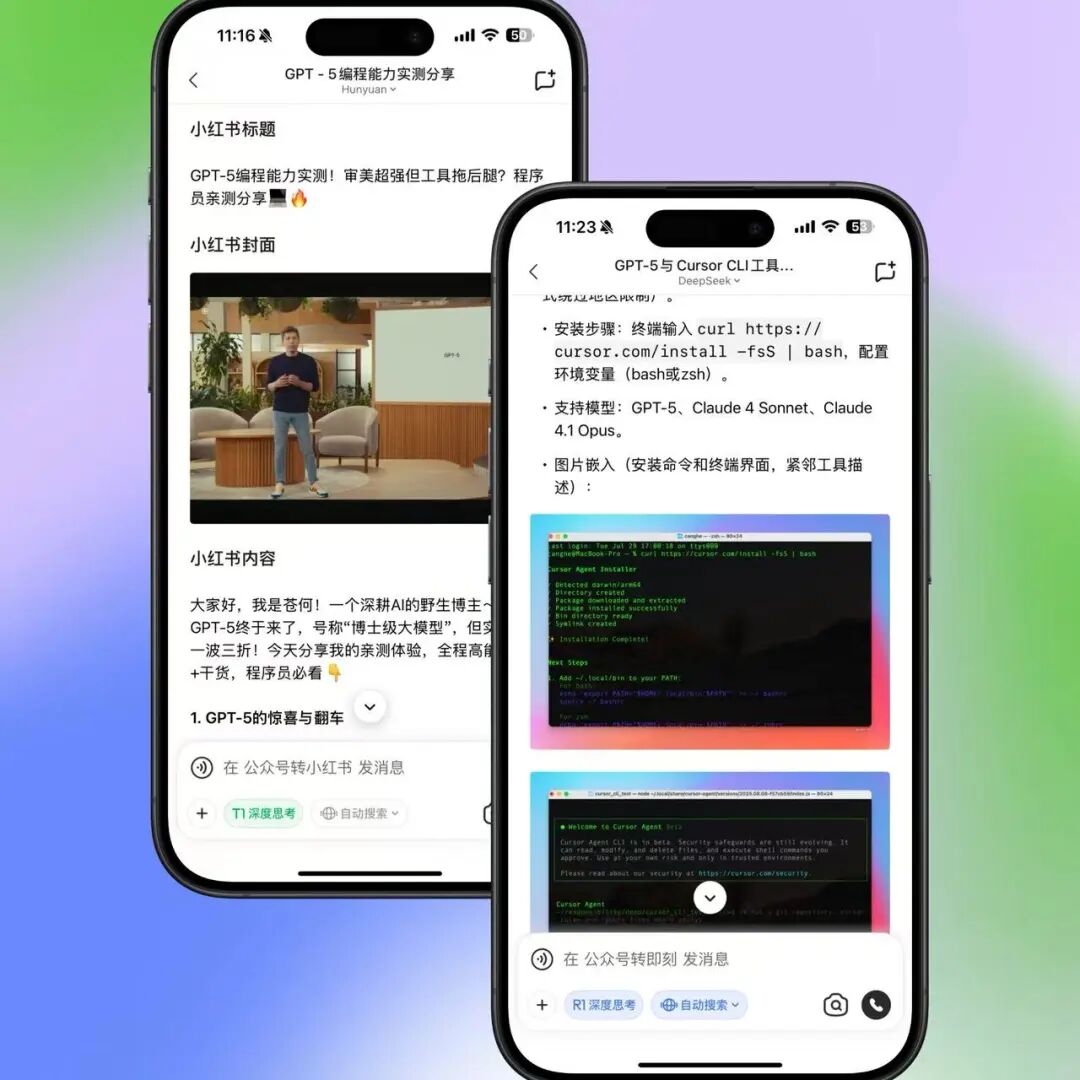 腾讯元宝这半年，不对劲。 配图 6