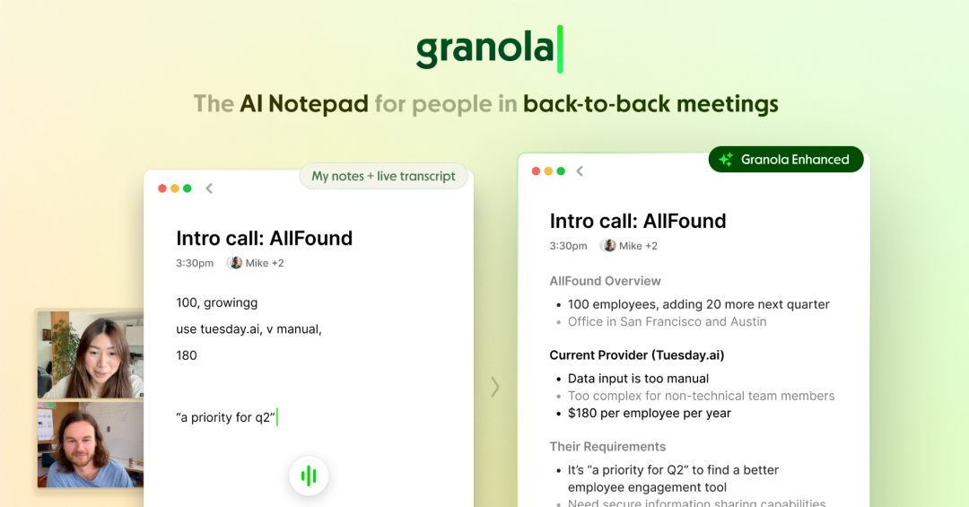 Granola：重新定义AI会议笔记，硅谷VC们都爱用 配图 2