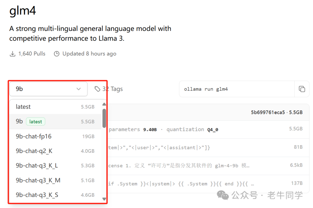 Ollama完整教程：本地LLM管理、WebUI对话、Python/Java客户端API应用 配图 3