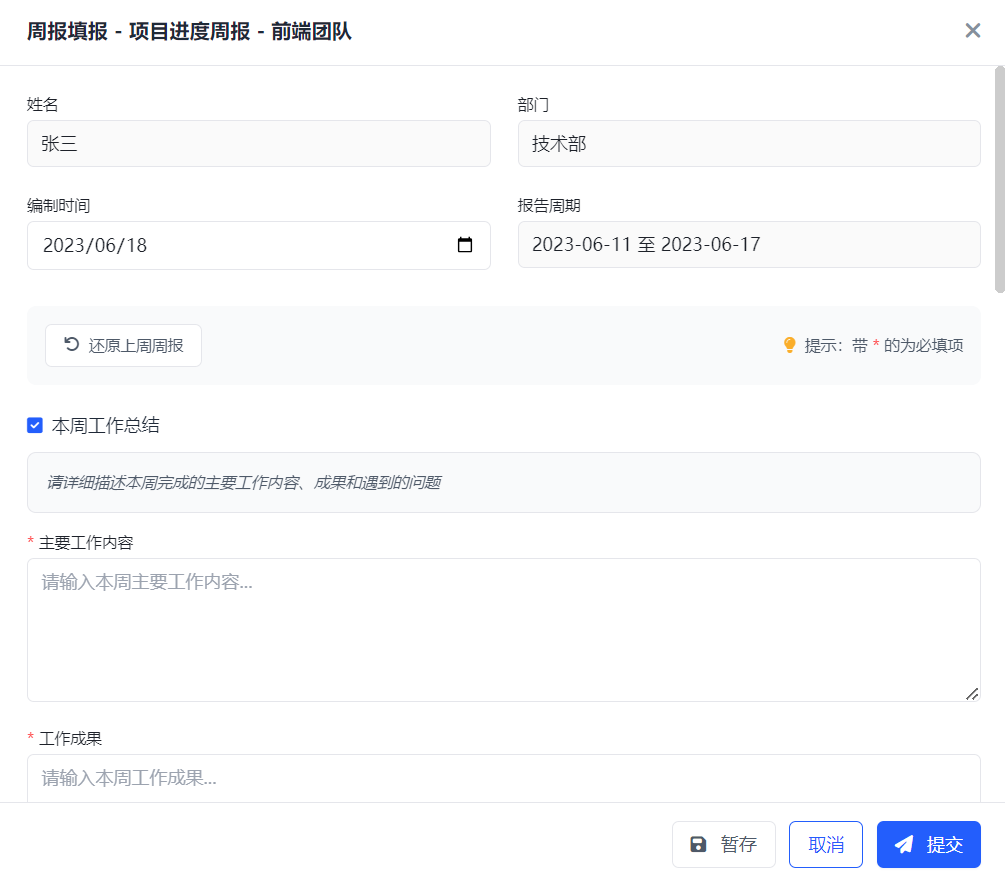阿里Qoder IDE进行AI辅助编程的简单验证 配图 5