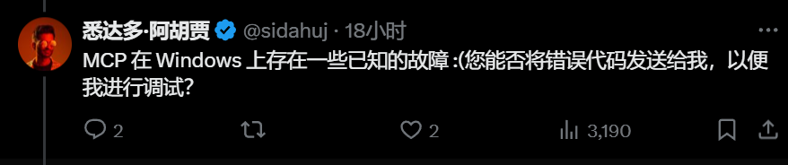 Grok 上新：Grok Studio 来了，能写代码、做报告、搭网站。 配图 4