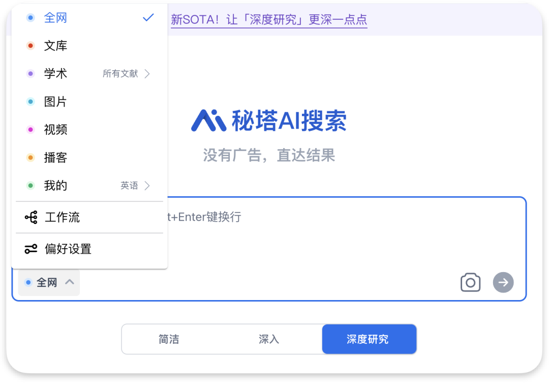 他们还在搭 dify、n8n 工作流，我已经用AI生成报告下班了 配图 5