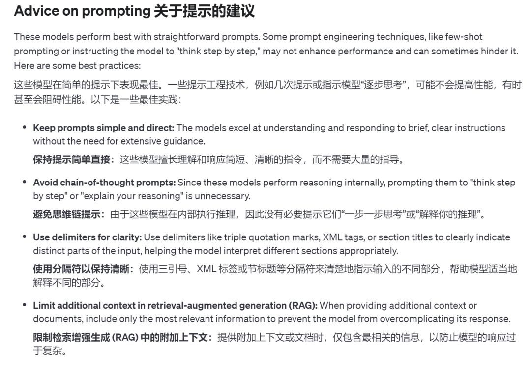 OpenAI o1深夜炸场，核心贡献者有哪些？我们看到了大量华人的名字 配图 5