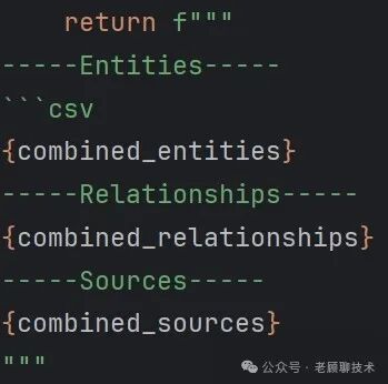 深度解析比微软的GraphRAG简洁很多的LightRAG，一看就懂 配图 27
