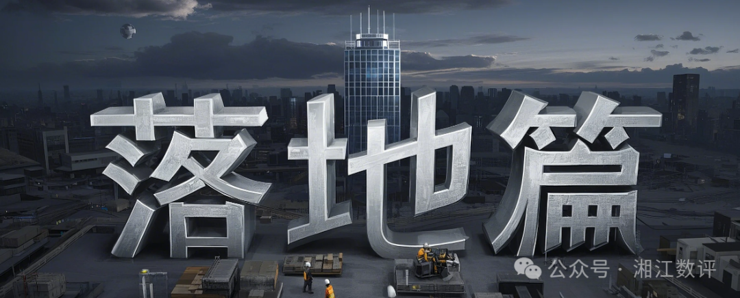 AI 落地企业 70 问：从入门到避坑，一篇搞定所有难题！ 配图 6