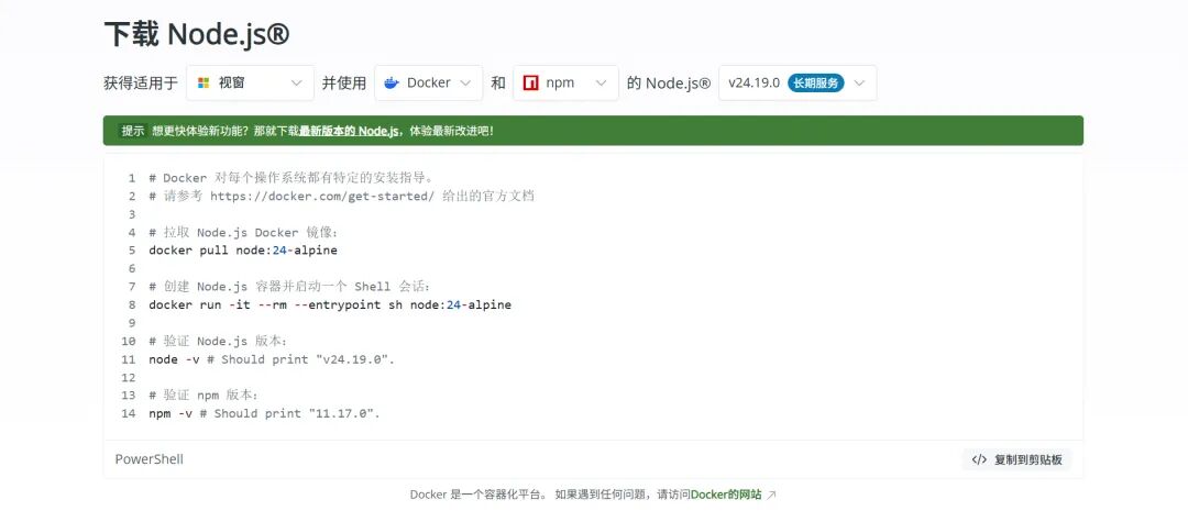 DeepSeek Harness，后劲太大了 配图 10