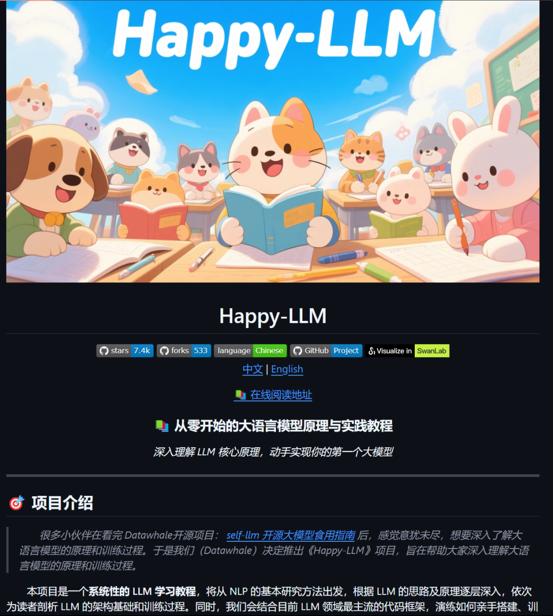 Happy-LLM screenshot