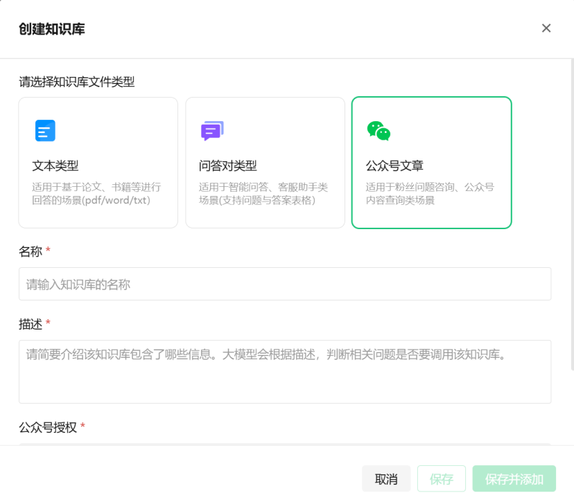 从元器到扣子，中国AI智能体的真较量 配图 16