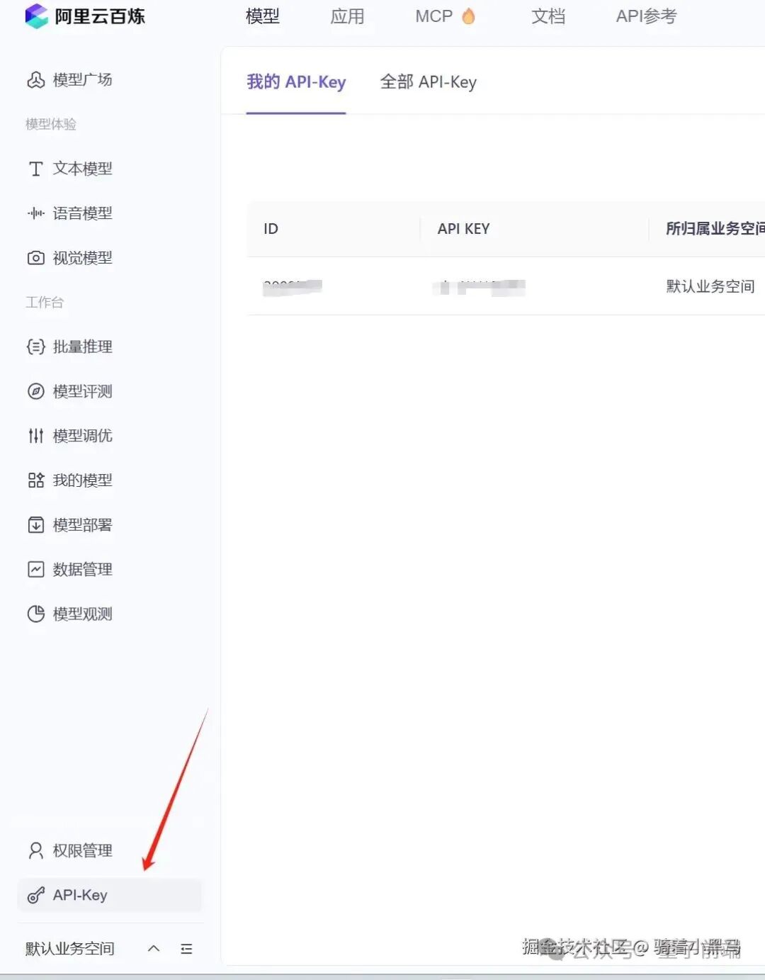 NodeJS+LLM搭建一个属于自己的知识库 配图 2
