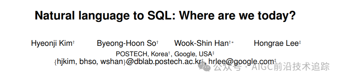 纯干货分享 2024 NL2SQL的这一年 配图 41