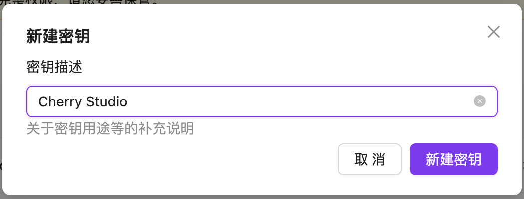 DeepSeek零门槛三步极速部署指南，注册秒过，对话零延迟！ 配图 4