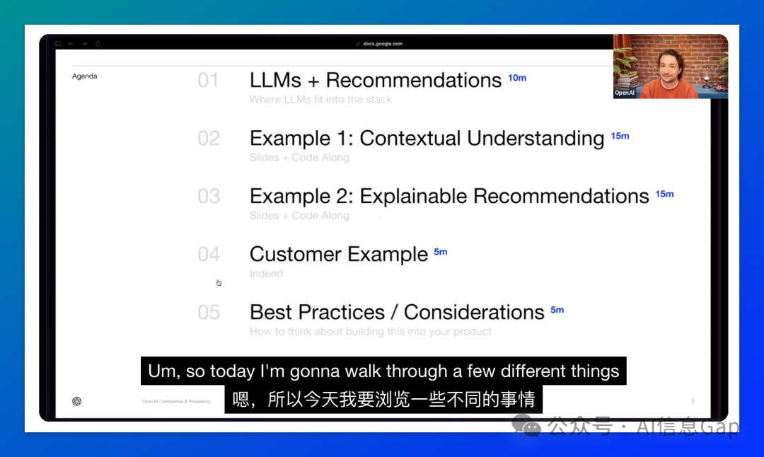 OpenAI 免费 “AI 补习班”：教你偷偷变强！『OpenAI Academy』 配图 16