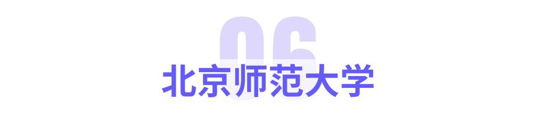 教育部首批公布的「人工智能+高等教育」18个应用案例展播 配图 12