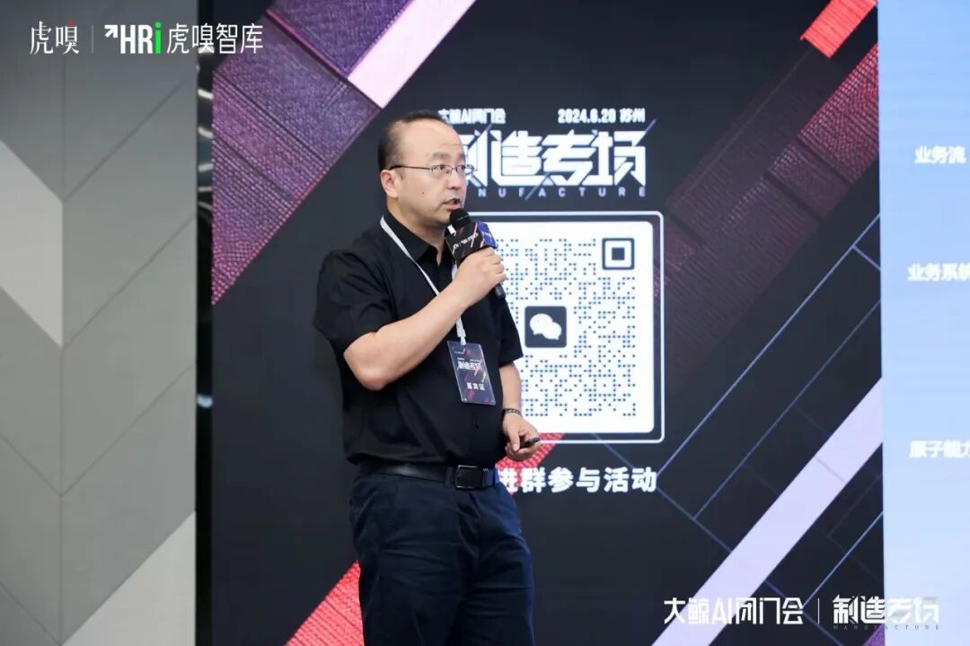 这些大模型工业应用场景，企业都探过路了 配图 4