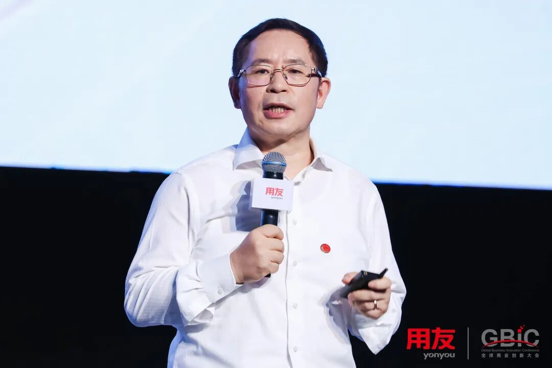 “用友BIP 5”重磅发布，让AI在企业应用落地 配图 2