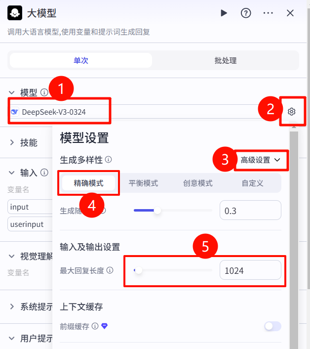 Pasted image 20250731212435.png
