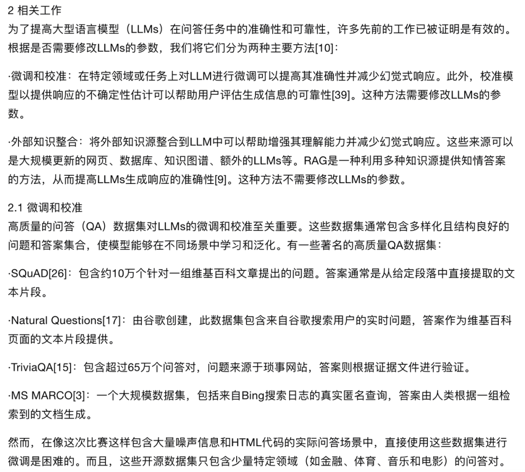 巧用PDF转Markdown插件，在扣子（Coze）手搓一个有趣好玩的AI Bot 配图 5