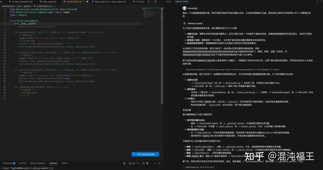 全网首家，教你快速打造个人/企业版本 cursor 配图 9