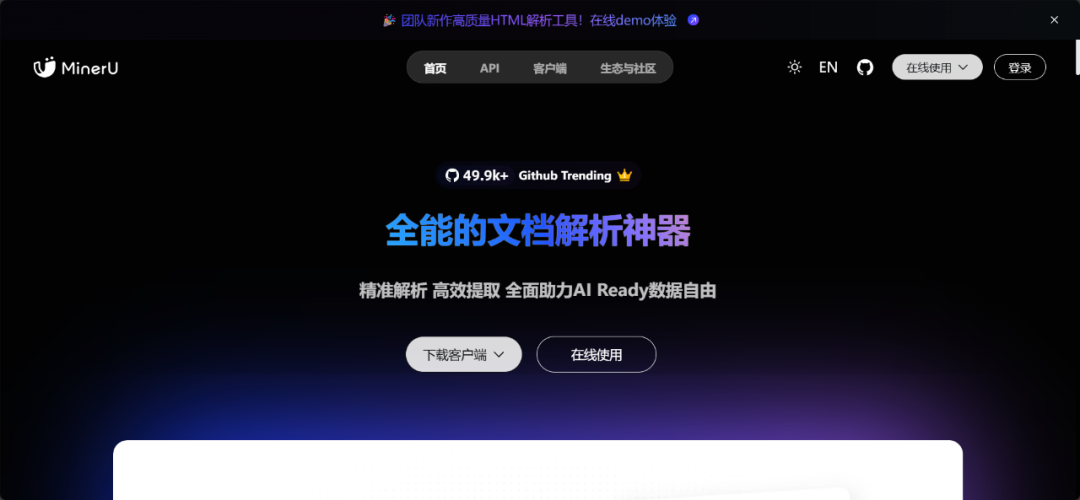 智能创作
