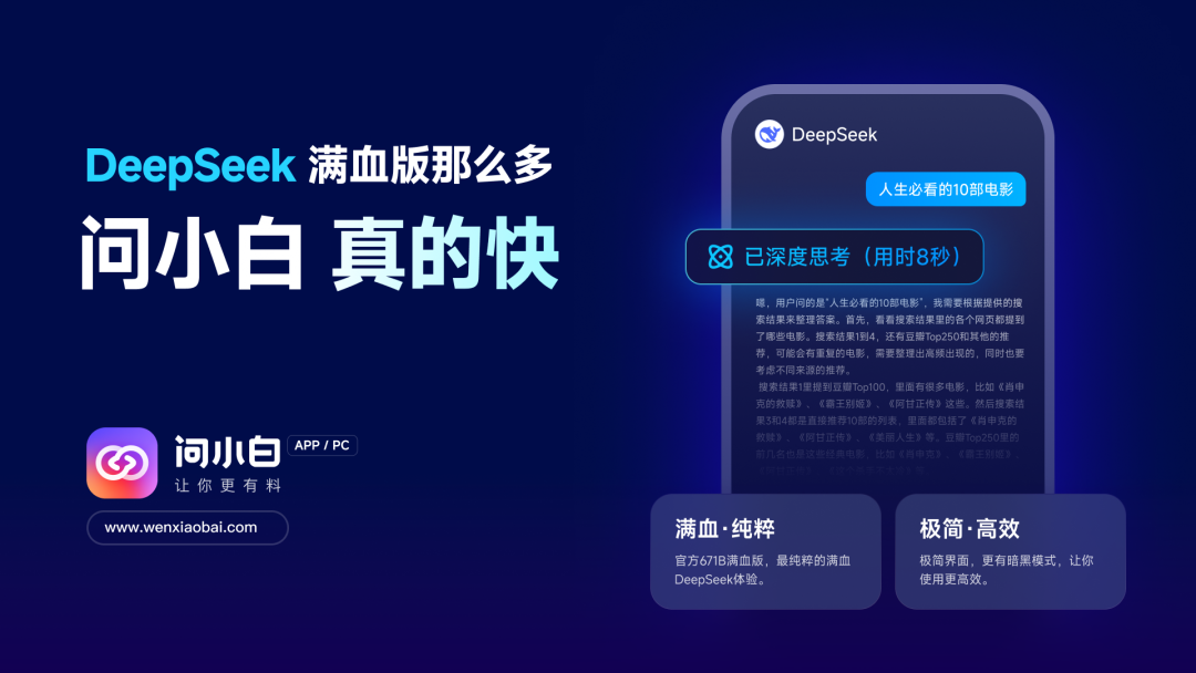 AI 员工