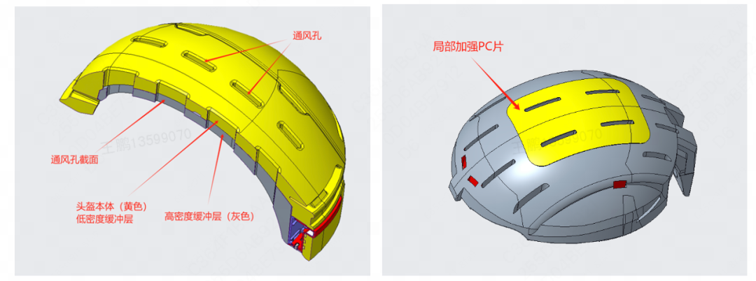 美团智能头盔研发实践系列01：硬件设计篇 配图 7