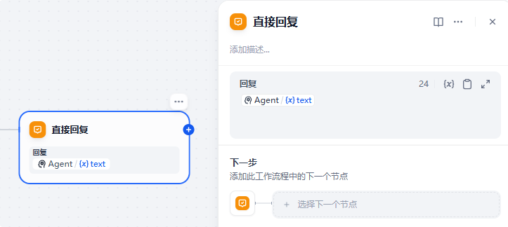 Dify结合MCP查询数据库 配图 17