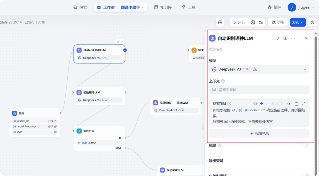 我悟了！论MCP Server与工作流在智能体开发场景中的作用和区别 配图 3