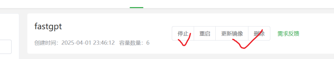 n8n+fastgpt RAG = 王炸！！！用最强AI知识库MCP Server补全 n8n短板 配图 10