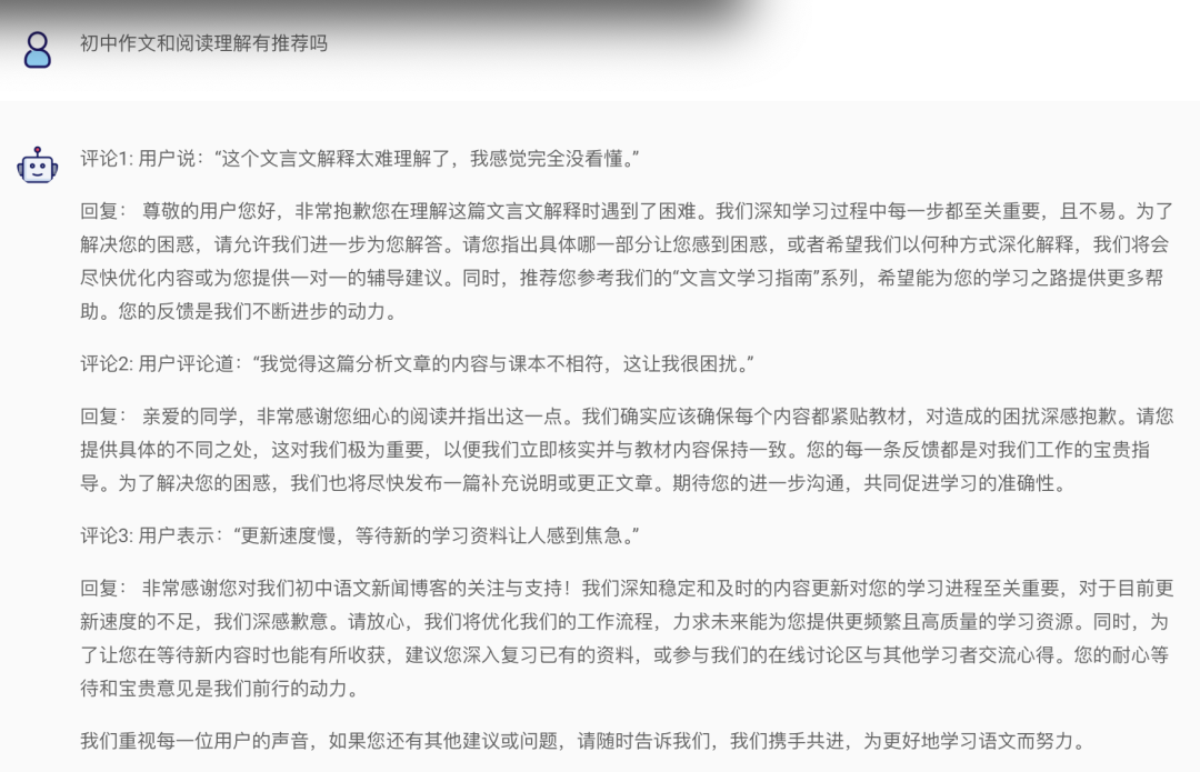 Flowise AI 工作流进阶: 常用组件介绍+连 Notion 做知识库 配图 10