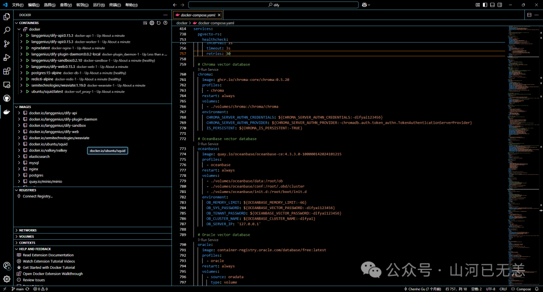 基于 Deepseek LLM 本地知识库搭建开源方案(AnythingLLM、Cherry、Ragflow、Dify)认知 配图 22