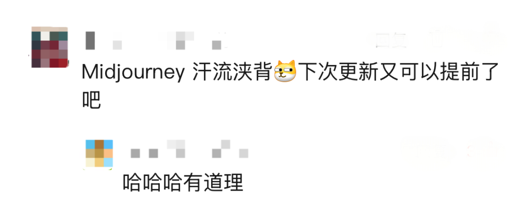 Midjourney 重新开放免费试用！被 Flux 逼急了？
