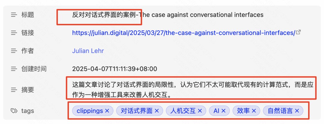 现在最强的AI网页剪藏工具，而且还免费！Obsidian AI教程02 配图 8