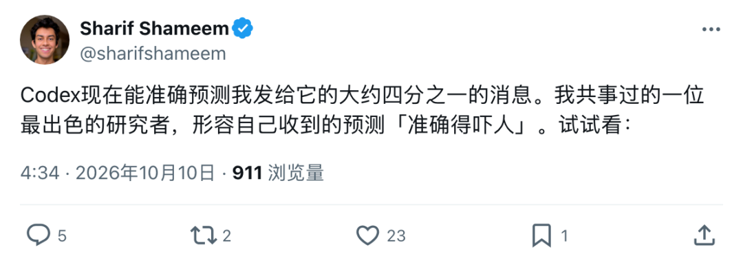 突发！OpenAI dots全面登陆手机，开口指挥Codex干活了 配图 16