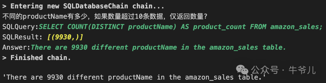 使用LangChain+minimax构建SQL智能体，不会写SQL也能玩转数据库查询 配图 3