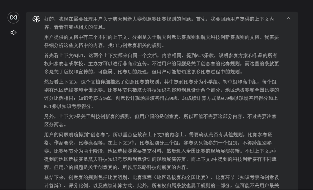 浅聊一下搭建企业私有知识库的可行方案 配图 19