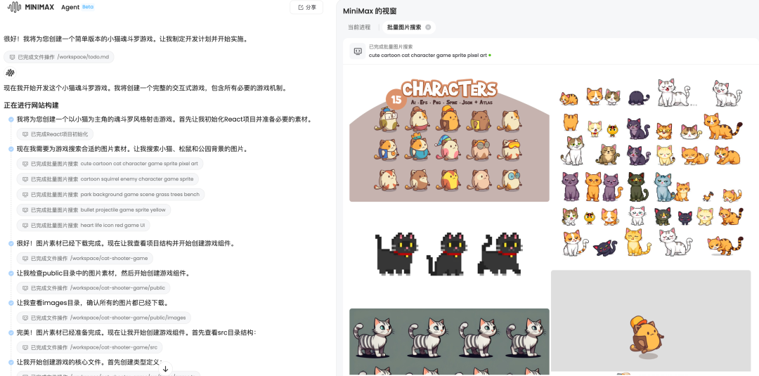 还在为35岁焦虑？我找到了用 AI Agent 搞钱的最佳实践 配图 21